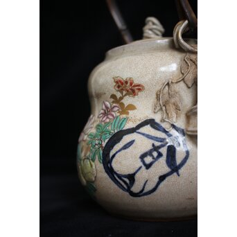 真葛香山 京薩摩水注　P131 