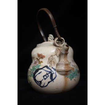 真葛香山 京薩摩水注　P131 