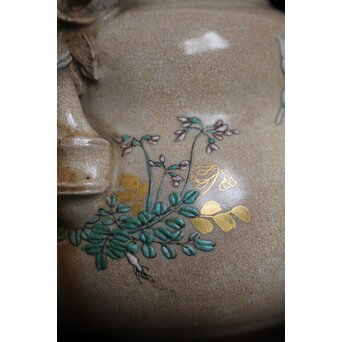 真葛香山 京薩摩水注　P131 