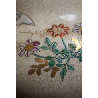 真葛香山 京薩摩水注　P131 