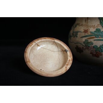 真葛香山 京薩摩水注　P131 