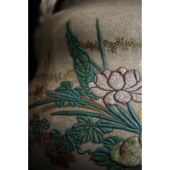 真葛香山 京薩摩水注　P131 