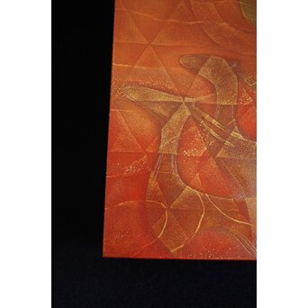 須藤紀雄 古代幻影漆箱　Q051 