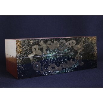 須藤紀雄 古代幻影漆箱　Q051 