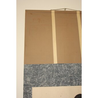 石井淡笑斎 山の画 水墨掛軸　Z092 