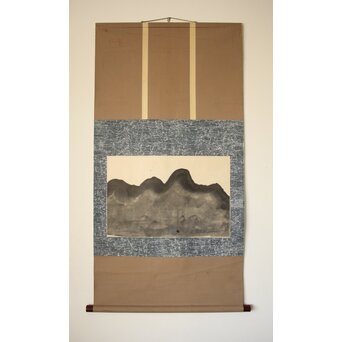 石井淡笑斎 山の画 水墨掛軸　Z092