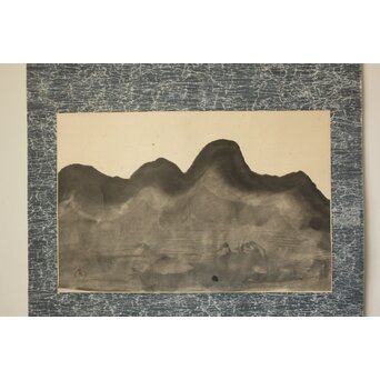 石井淡笑斎 山の画 水墨掛軸　Z092 