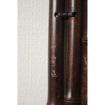 二代 田辺竹雲斎 紫竹垂撥(すいはつ) 短冊色紙扇子兼用　U078 