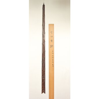 二代 田辺竹雲斎 紫竹垂撥(すいはつ) 短冊色紙扇子兼用　U078 