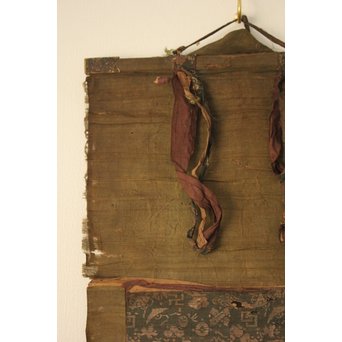 日蓮宗 鎌倉時代 文永十一年 髭曼荼羅 南無妙法蓮華経 墨蹟　Z094 