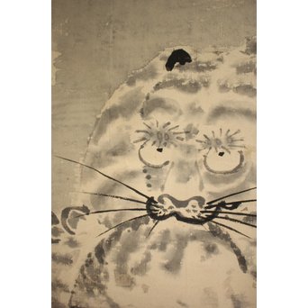 まくり一対 虎と彪 水墨画　Z095 