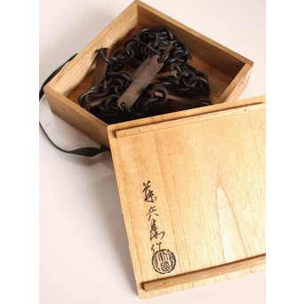 釜師 大国藤兵衛 銀象嵌板鎖/釜鎖　M124 