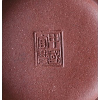 中国宜興窯 単孔朱泥急須/茶壷 70-80年代　P137 