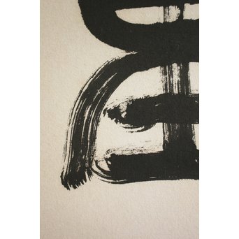 北王子魯山人 徳高望重 四字扁額 書　Z099 