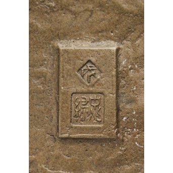 根箭忠緑 鶴文花瓶　M126 