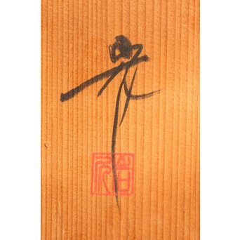 角野岩次 輪島塗沈金涛隅小屏風　Q060 