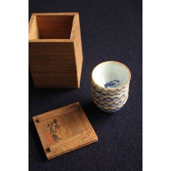 初代 三浦竹泉 青華網手蝦紋 小煎茶碗　P141 