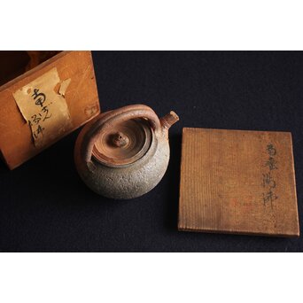 雲林院 宝山/寶山 十七代 昌平作 南蛮急須/ボーフラ　P142 