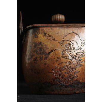 大内薬缶系 一政銘 秋草蹴鏨 鍍金建水/水指　M137 