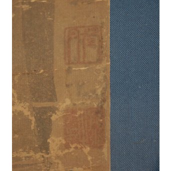 時代虎図 額装在銘　Z100 