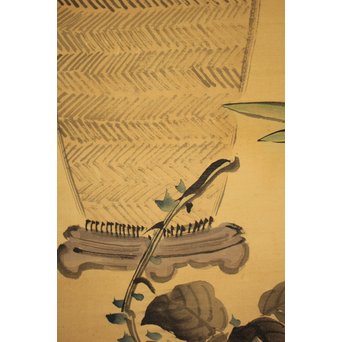 倣 帝室技芸員 滝/瀧 和亭 平安大吉の図 掛軸　Z102 