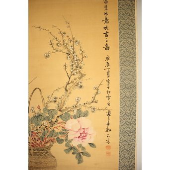 倣 帝室技芸員 滝/瀧 和亭 平安大吉の図 掛軸　Z102 