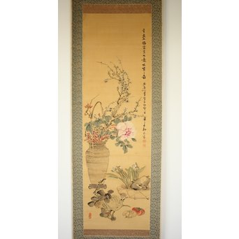 倣 帝室技芸員 滝/瀧 和亭 平安大吉の図 掛軸　Z102