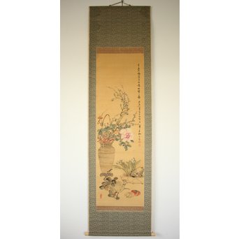 倣 帝室技芸員 滝/瀧 和亭 平安大吉の図 掛軸　Z102 