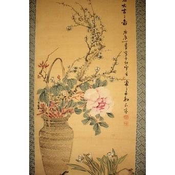 倣 帝室技芸員 滝/瀧 和亭 平安大吉の図 掛軸　Z102 