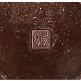 人間国宝 高村豊周 鋳造花器 3点1組　M139 