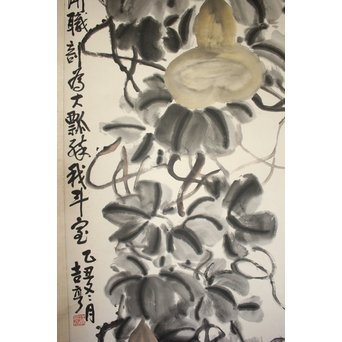 蘇昌泰/苏昌泰【瓢】 掛軸　Z109 