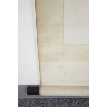 蘇昌泰/苏昌泰【瓢】 掛軸　Z109 