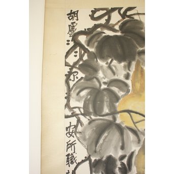 蘇昌泰/苏昌泰【瓢】 掛軸　Z109 