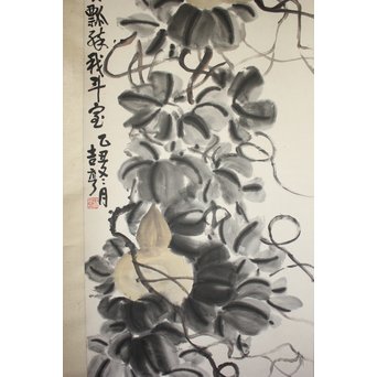 蘇昌泰/苏昌泰【瓢】 掛軸　Z109 