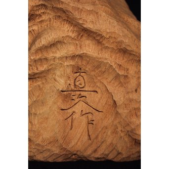 幻の彫刻家 上田直次《木彫辨財天/弁財天》 X133 