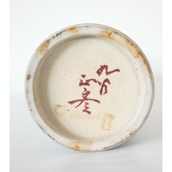 徳田正彦/八十吉 色釉花器　P151 