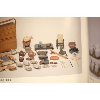 紅斑竹/湘妃竹 香筒　U101 