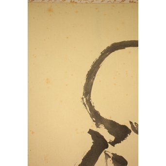 西岡 小十《〇△☐之図》掛軸　Z174 