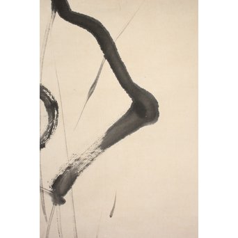 倣 山岡鉄舟《野晒》掛軸　Z175 