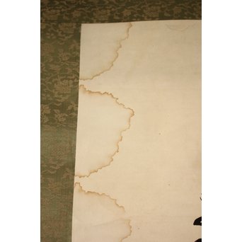 倣 山岡鉄舟《野晒》掛軸　Z175 