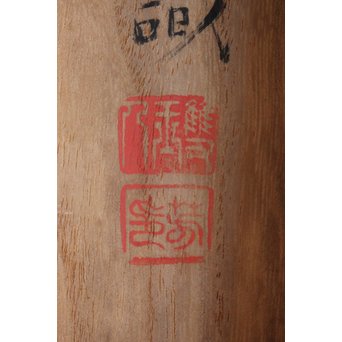 倣 山岡鉄舟《野晒》掛軸　Z175 