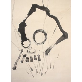 倣 山岡鉄舟《野晒》掛軸　Z175 