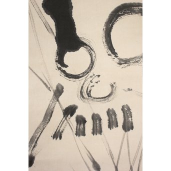 倣 山岡鉄舟《野晒》掛軸　Z175 