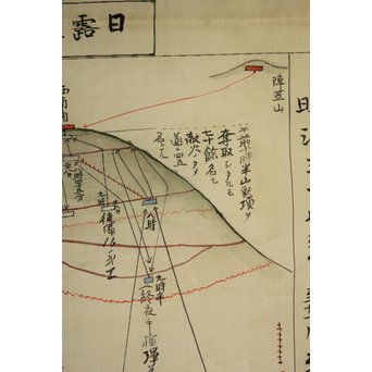 乃木希典 日露戦争 作戦詳細 絹本まくり　Z177 