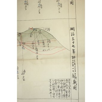 乃木希典 日露戦争 作戦詳細 絹本まくり　Z177 