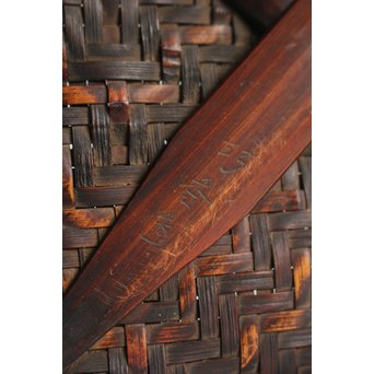 巧香銘 竹編花籠　U107 