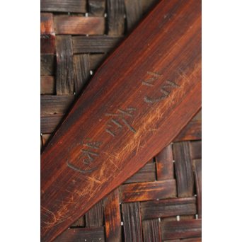 巧香銘 竹編花籠　U107 