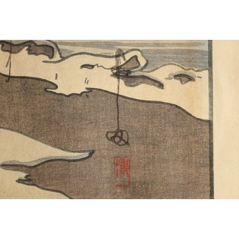 吉田博 富士拾景 河口湖 自摺大正15年作 新版画　Z181 