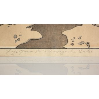 吉田博 富士拾景 河口湖 自摺大正15年作 新版画　Z181 