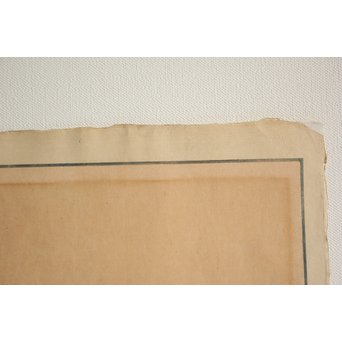 吉田博 富士拾景 河口湖 自摺大正15年作 新版画　Z181 